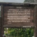 일본 큐슈 바이크 투어 1일차 : 후쿠오카 - 기타큐슈 - 벳푸