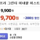 어바웃크린 이미지