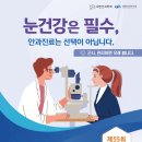 가톨릭대학교 여의도성모병원 이미지