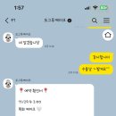 도그투케이크 이미지