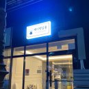 베리펫살롱 이미지