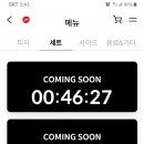 피자헛거제 이미지
