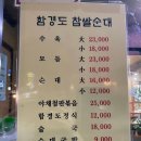 가락시장역 이미지