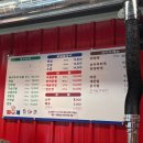 포곡로108번길 | [경기/용인시] 둔전화계 후기