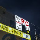 더존당구클럽 이미지