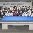 월드당구클럽 이미지