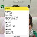 사거리세탁소 이미지