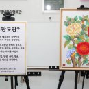 평생학습의 도전과 꿈 이미지