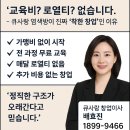 착한염색방 - 구리시 안골로19번길 11 | 착한염색방