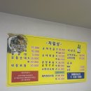 돼지왕순대 | 동해 아바이왕순대 / 동해 돼지머리수육맛집 / 동해맛집 인정 내돈내산 후기