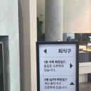 알프스과자점