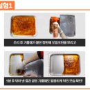 크린환경21