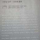꽃기운