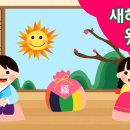 기상 나팔 2017 설날 이미지