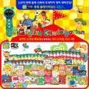 톡톡잉글리쉬