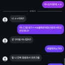 영종국제물류고등학교 | 명령하지마라공부안할거다