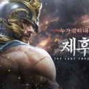 삼국지 - 동구 동부로30길 63 | 삼국지