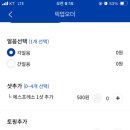망고다방카페 이미지