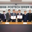 한국화이바 이미지