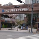 단지내최고공인중개사사무소 이미지