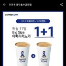 매월커피&쿡 네이버블로그