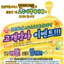 백세마트