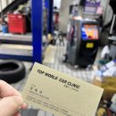 탑월드카크리닉 이미지