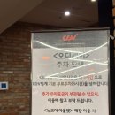 아테네안경 | [범계CGV 6관 B열 후기] 오디세이 솔직 관람평 (주차, 좌석 추천 / 그리스 로마 신화 알고 가기)