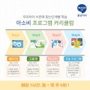 읽고 쓰고 문해력 쑥쑥 이미지