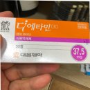 나비약국 | 나비약 다이어트 부작용 및 복용방법