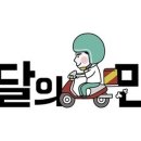 초밥짓는아저씨 이미지