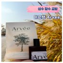 진지내6길 | 2025 우수 공방 선정 성수향수공방 아르브 방문 후기 연말 크리스마스 데이트 추천