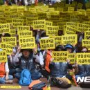 고용노동부 앞 이미지