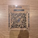 롯데백화점(인천터미널)(37513) | # 인천 롯데백화점 맛집 _ 시죠 롯데백화점 인천점 후기 🍣