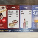 명륜진사갈비수월점