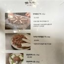 가지산언양불고기 이미지