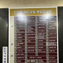 인덕원메트로빌경로당 | [인덕원 철학관] 친구랑 다녀온 미래 철학관 솔직 후기