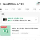평택 미용실 찰스리 소사벌점, 탈색모 구출 S클리닉 솔직후기