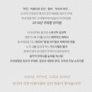 뮤지컬 미인 이미지