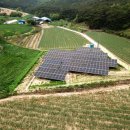 산내들1호 태양광발전소 이미지