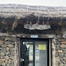 성읍정의현로 | 제주 서귀포 고기국수맛집 돌담밥상 솔직 후기