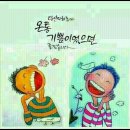 별난김밥 이미지
