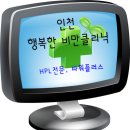 먹지도 않는데 혈당이 왜 올라? 이미지