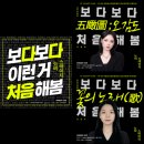 뉴비스 이미지