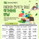 익산교육문화회관 이미지