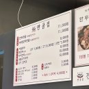 만골집 이미지