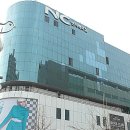 NC백화점 야탑점 이미지