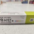 연신7번약국 이미지