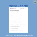 이지피지영어학원 네이버블로그