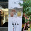 셀세모 목원대점 이미지